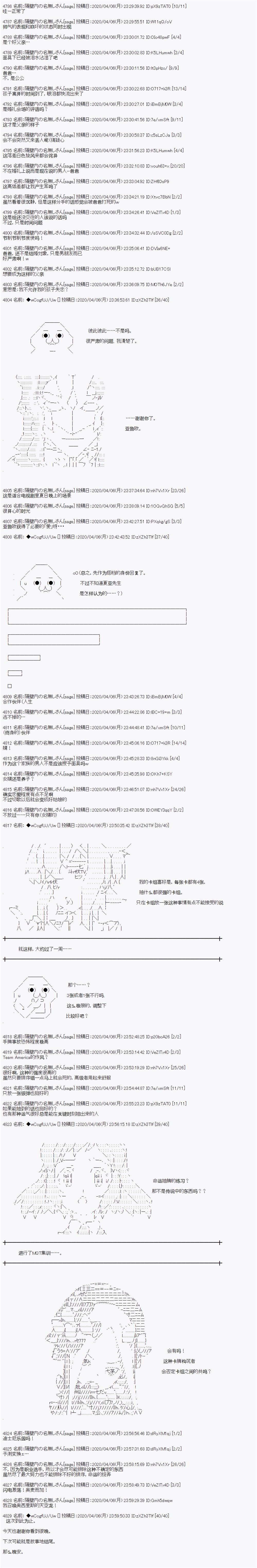 第102话