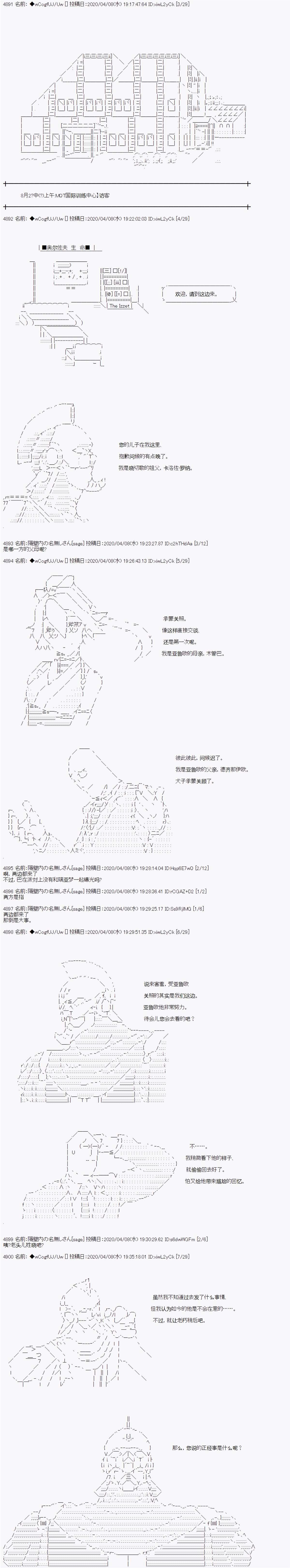 大结局