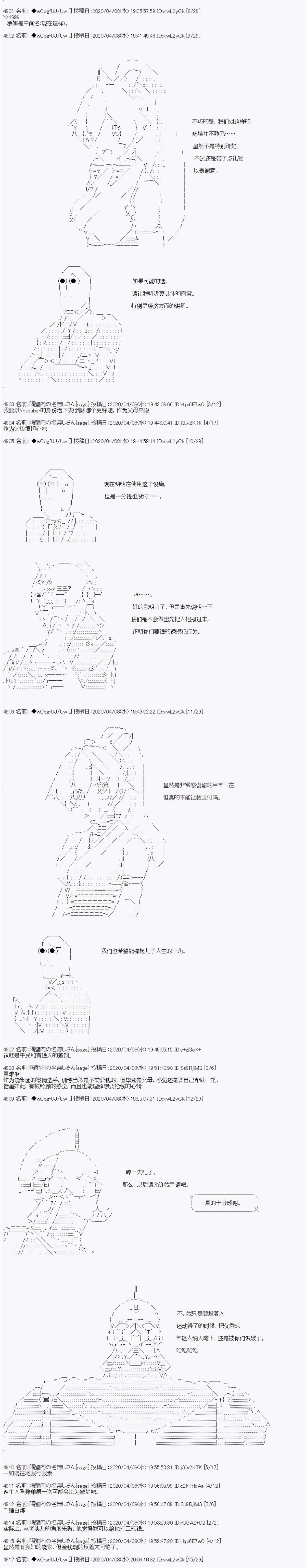 大结局
