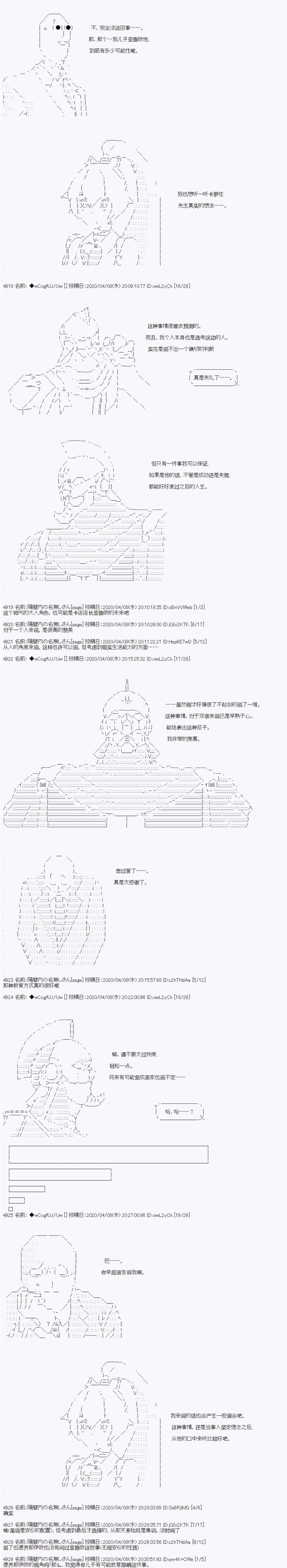 大结局