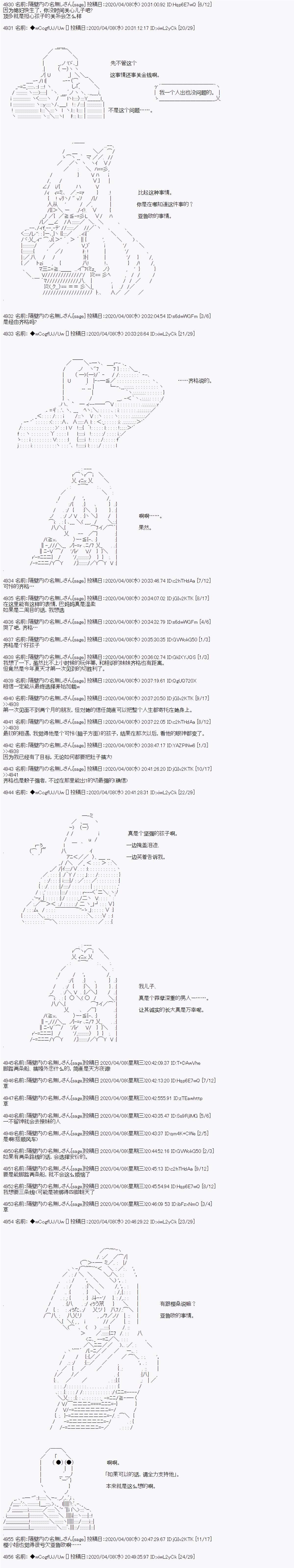 大结局