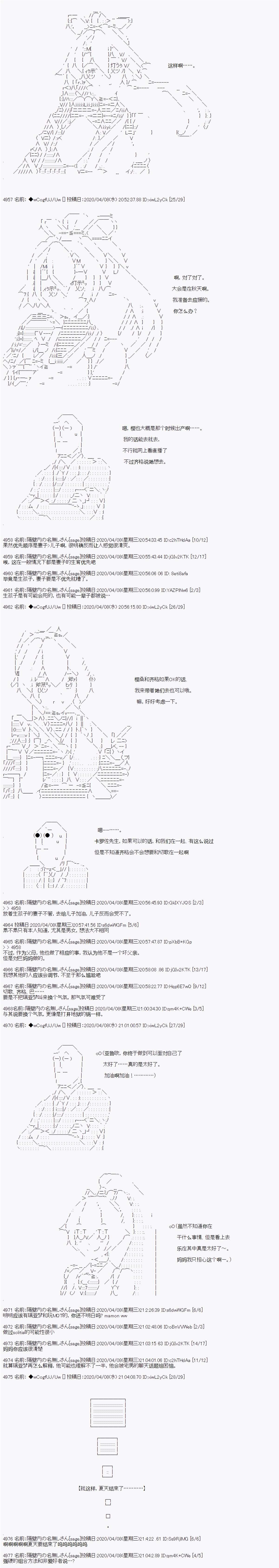 大结局