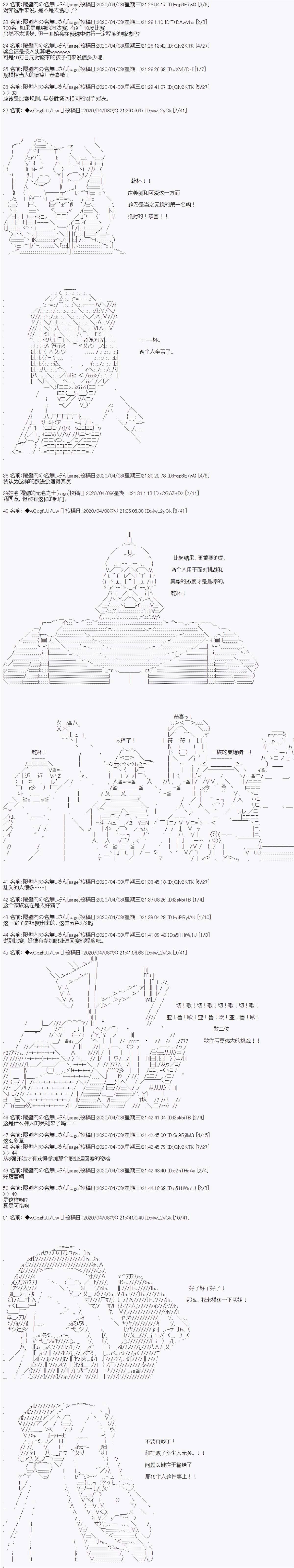 大结局