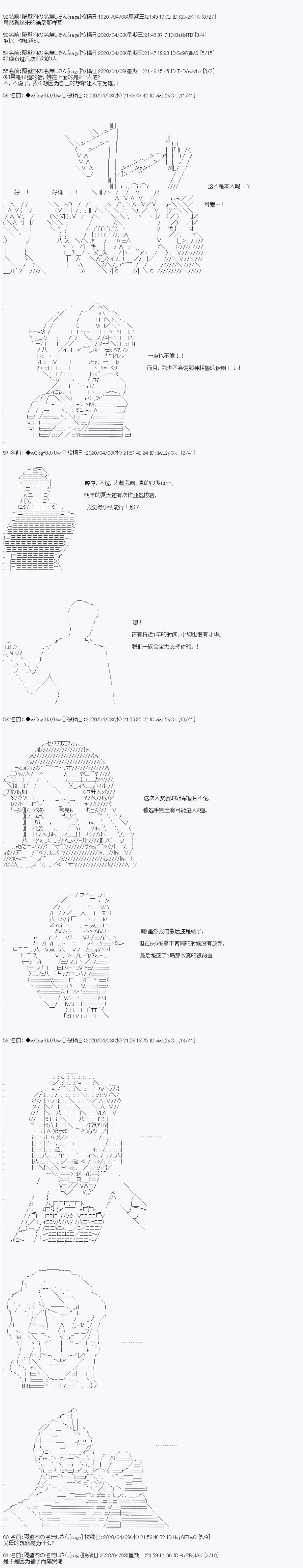 大结局