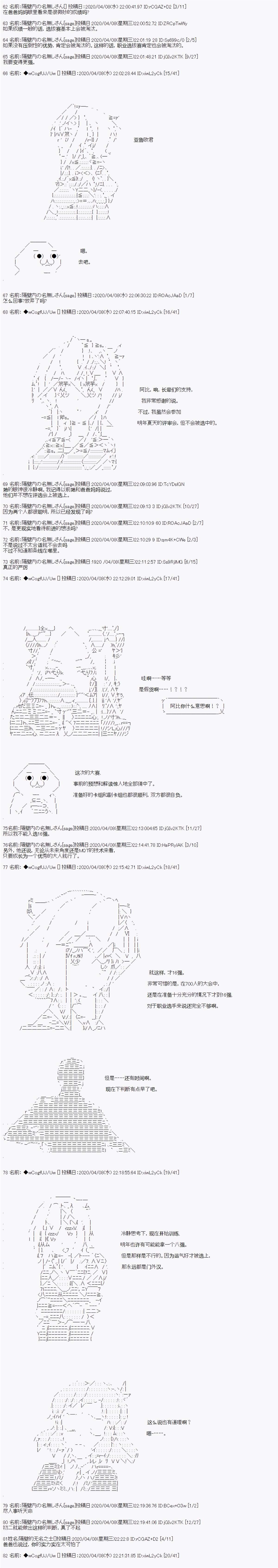 大结局