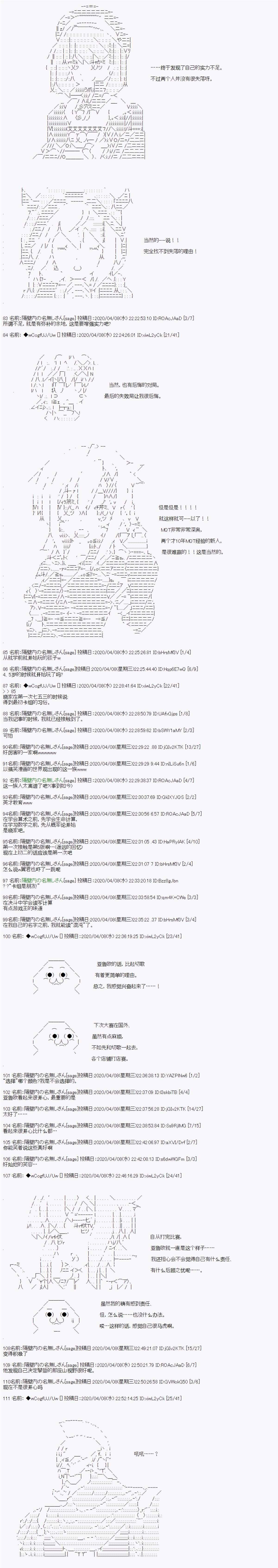 大结局