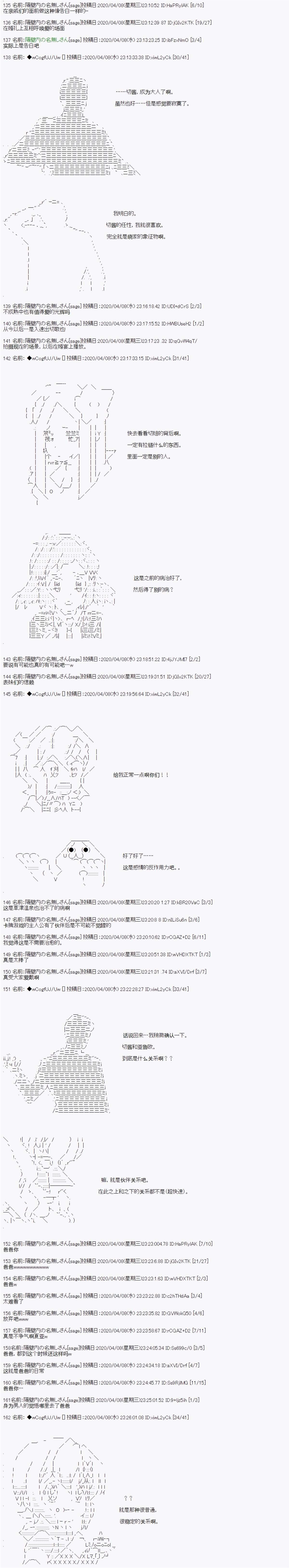 大结局