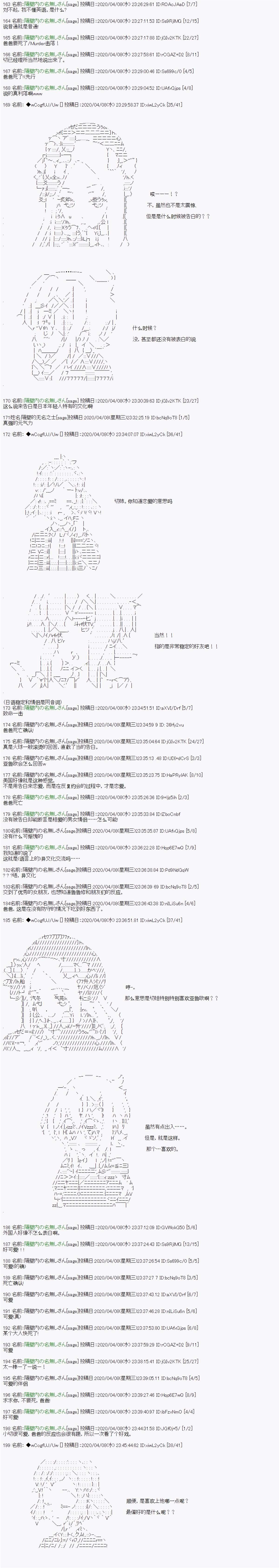 大结局