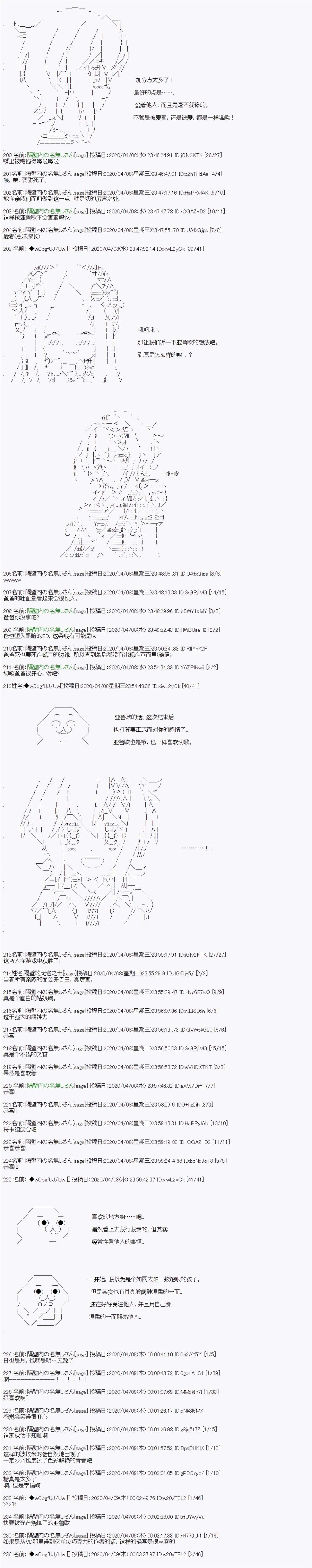 大结局