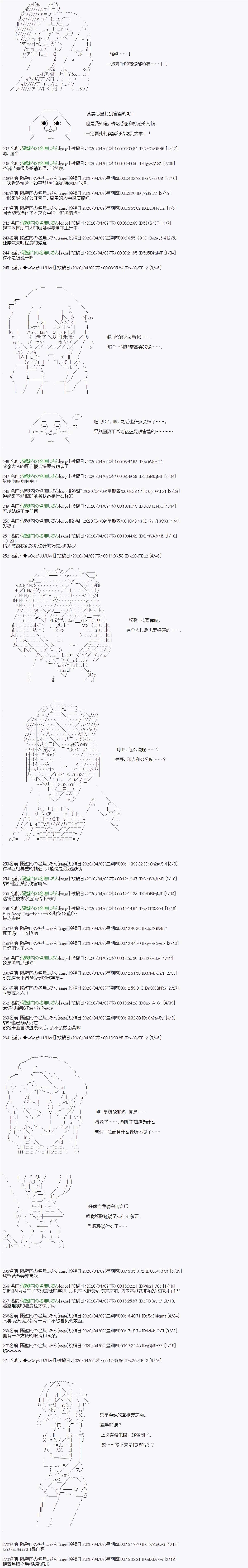 大结局
