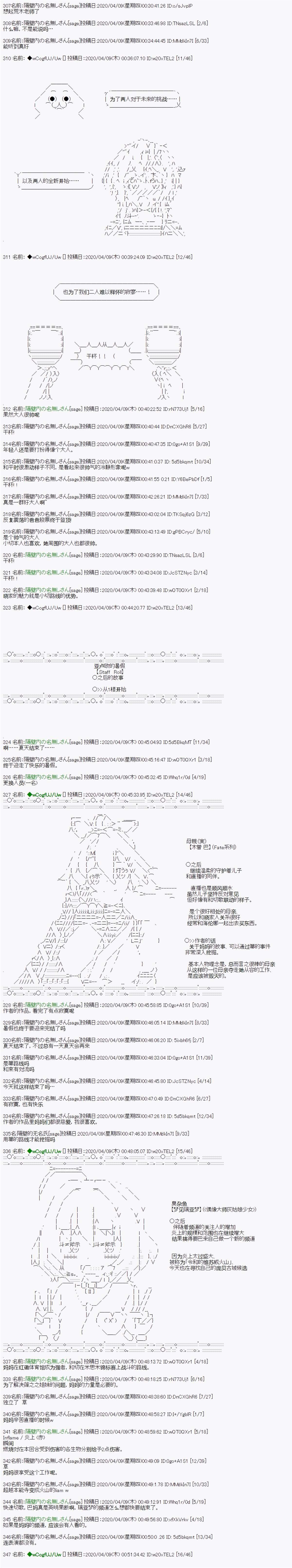 大结局