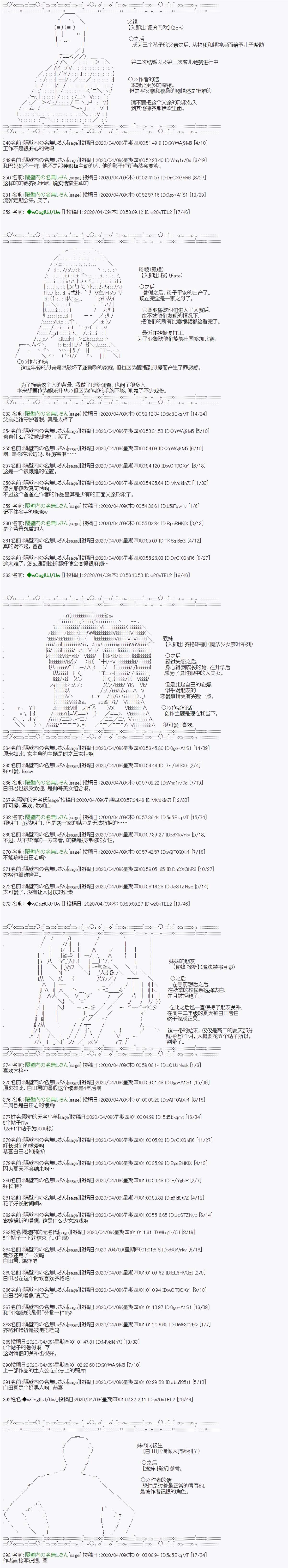 大结局