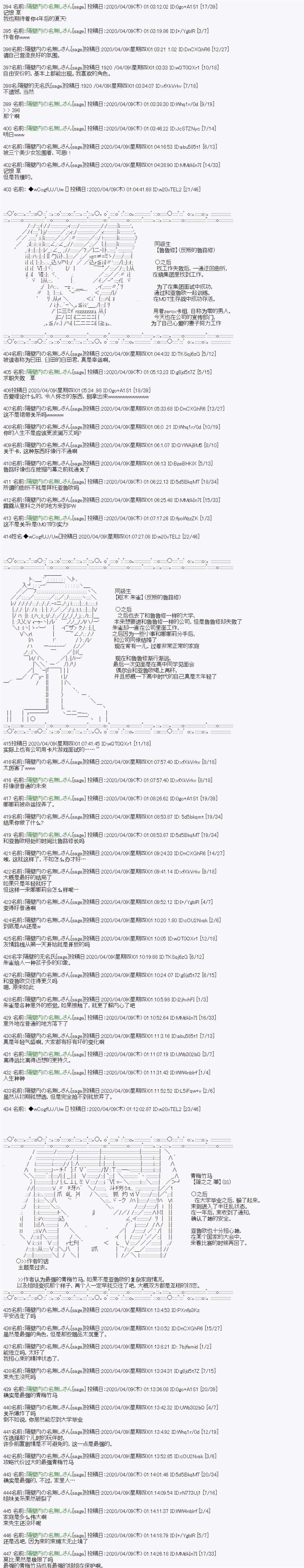 大结局