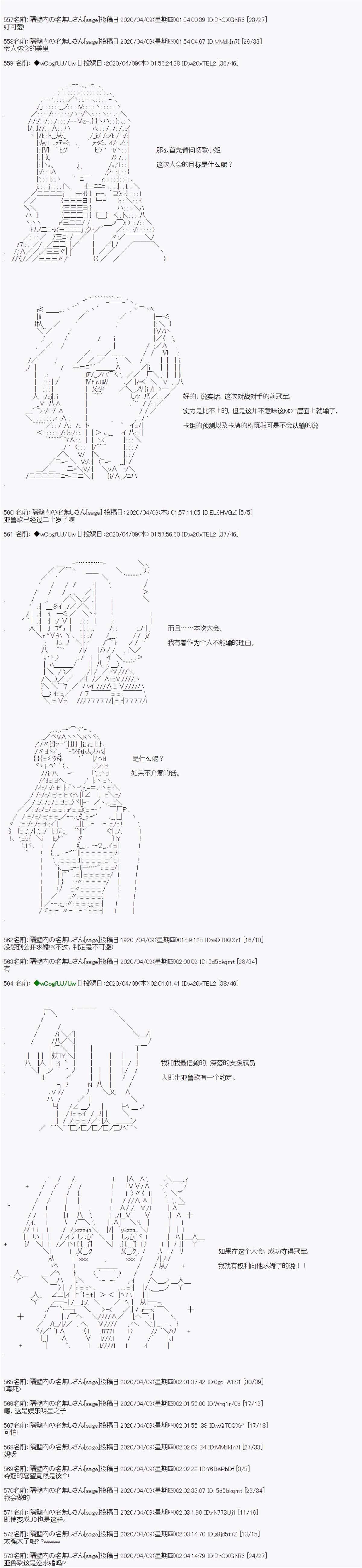 大结局
