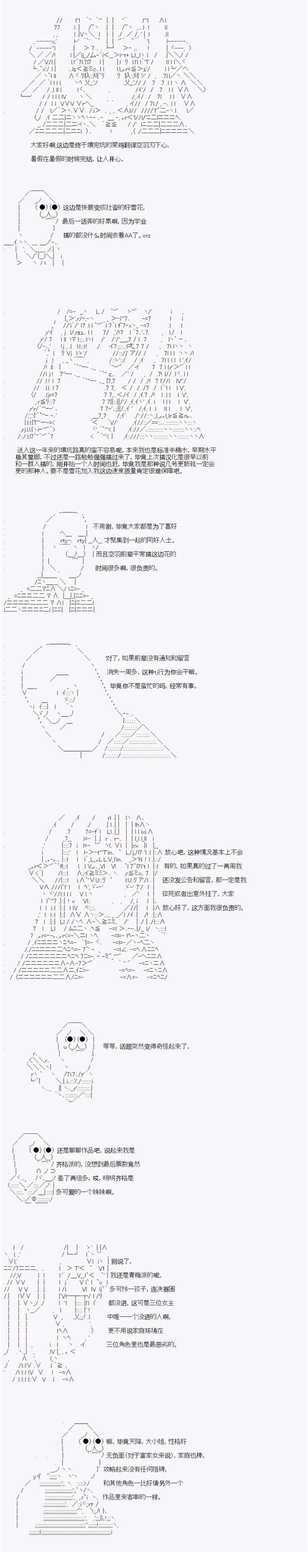 译者后记