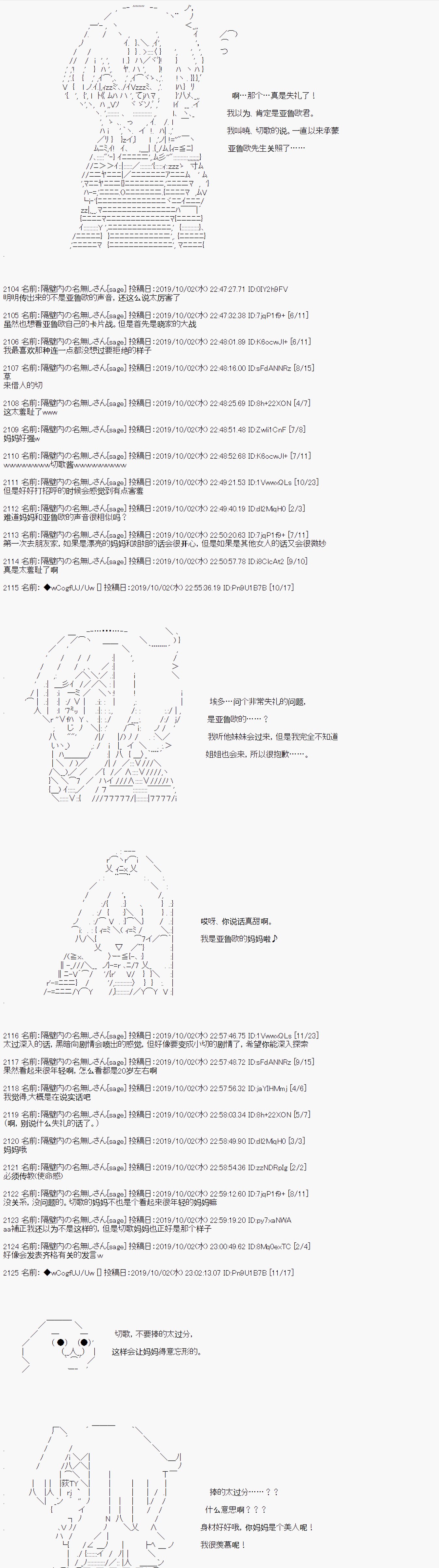 第44话