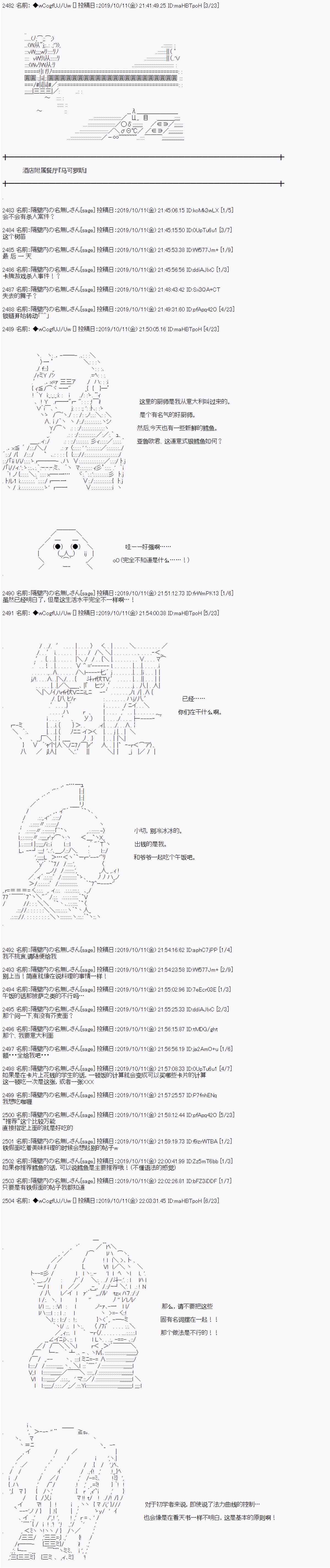 第46话