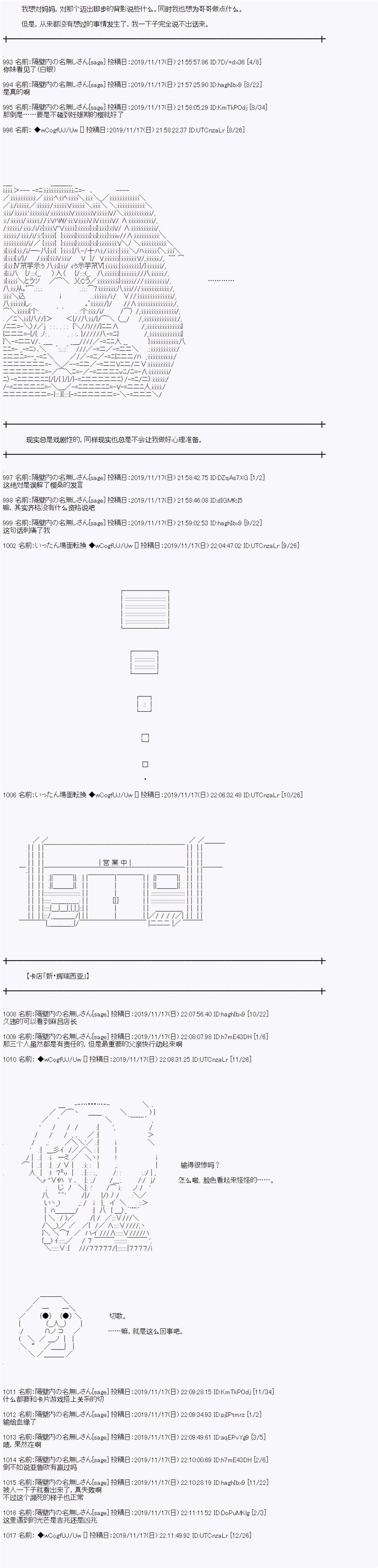 第56话
