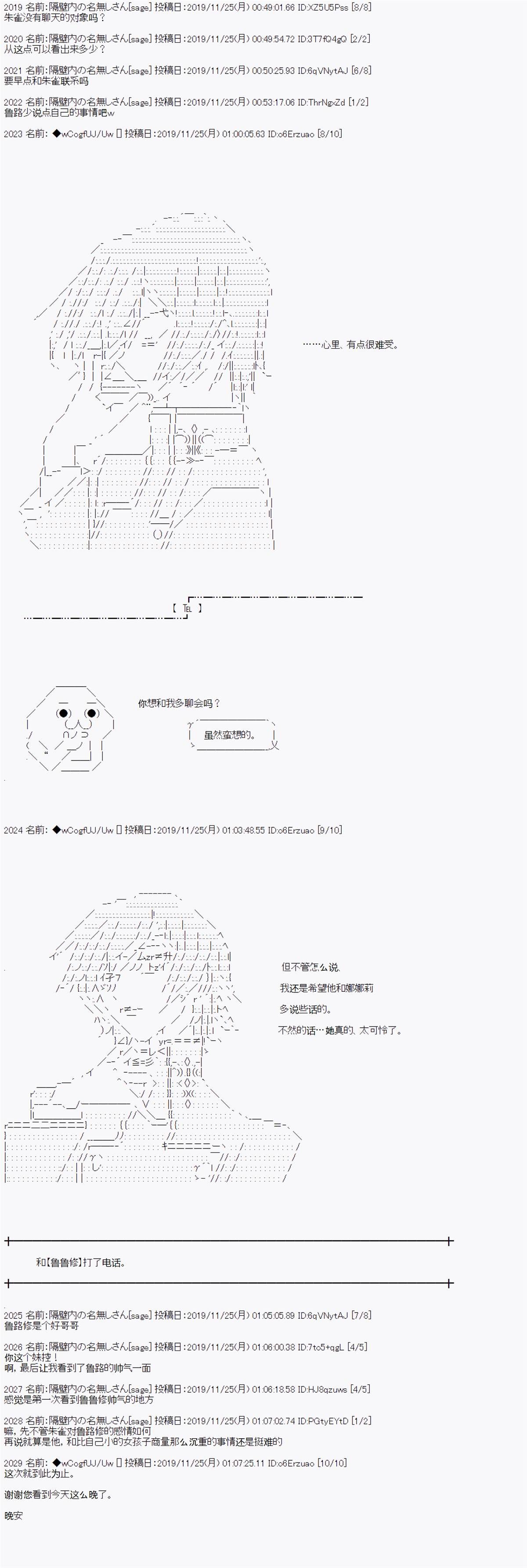 第58话