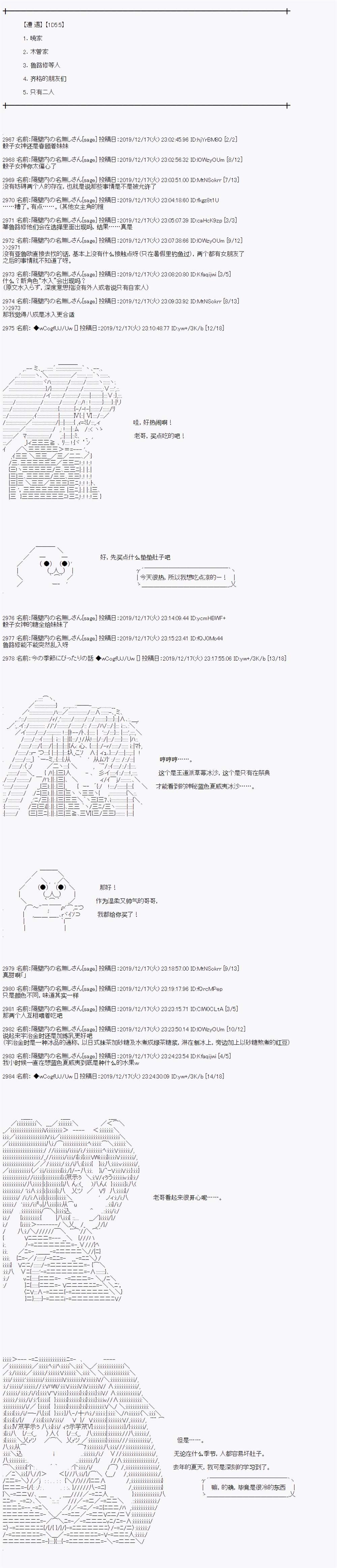 第64话
