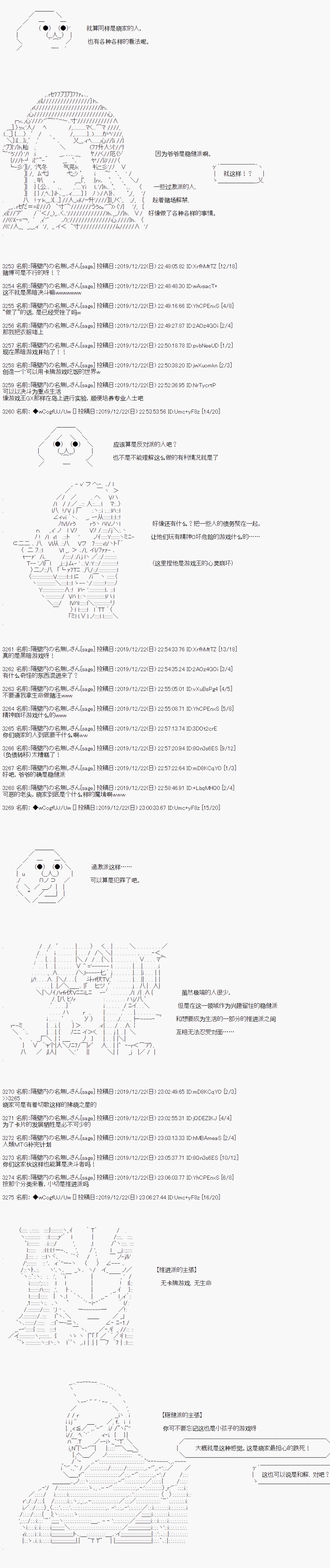 第66话