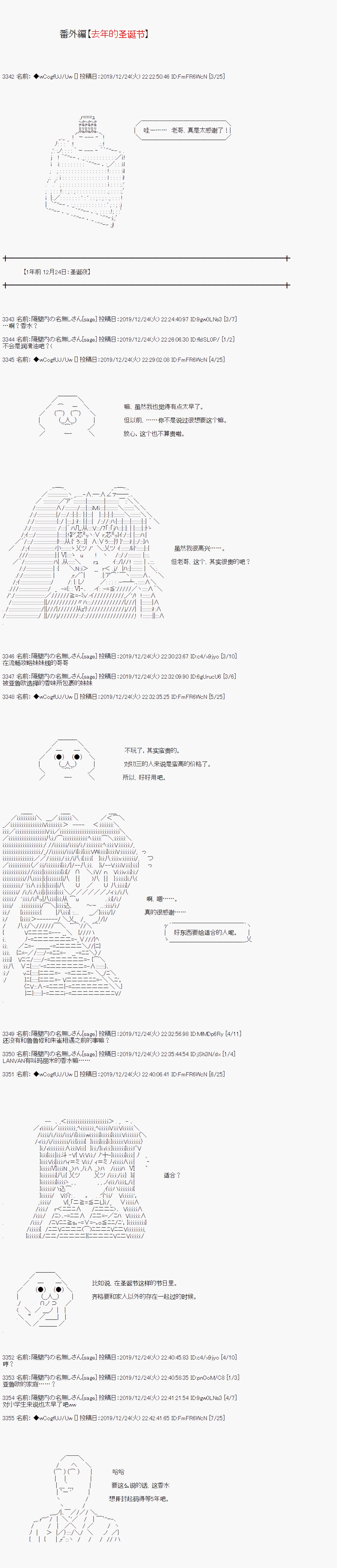 第67话