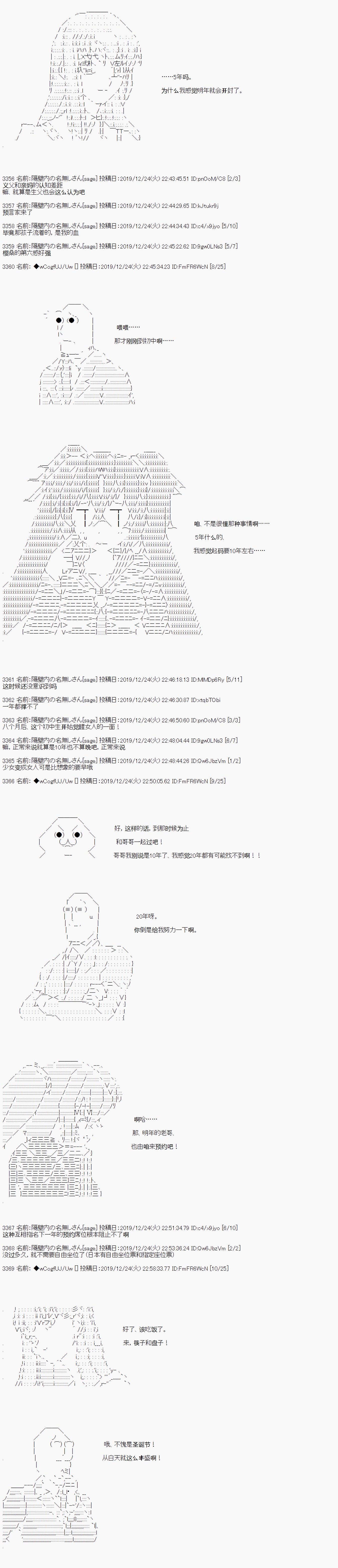 第67话