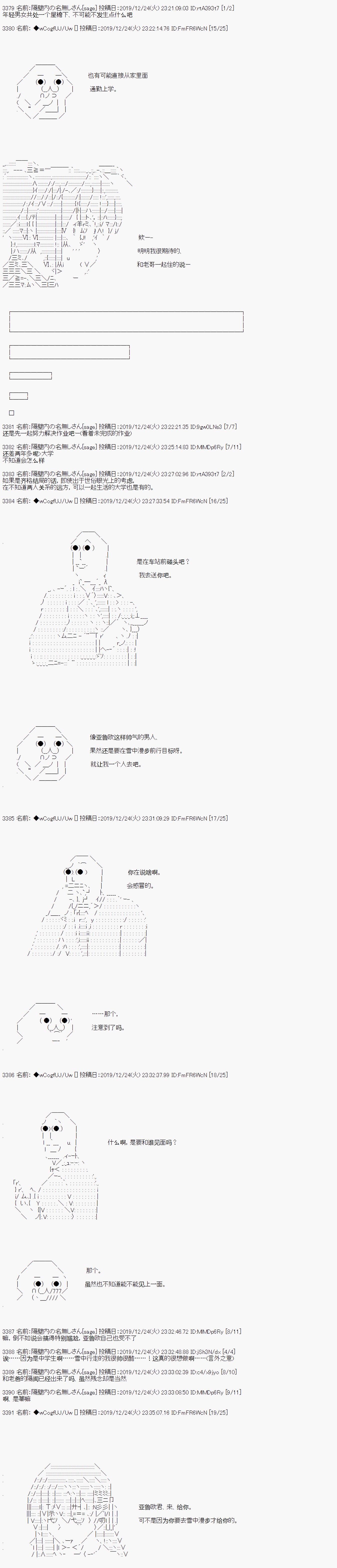 第67话