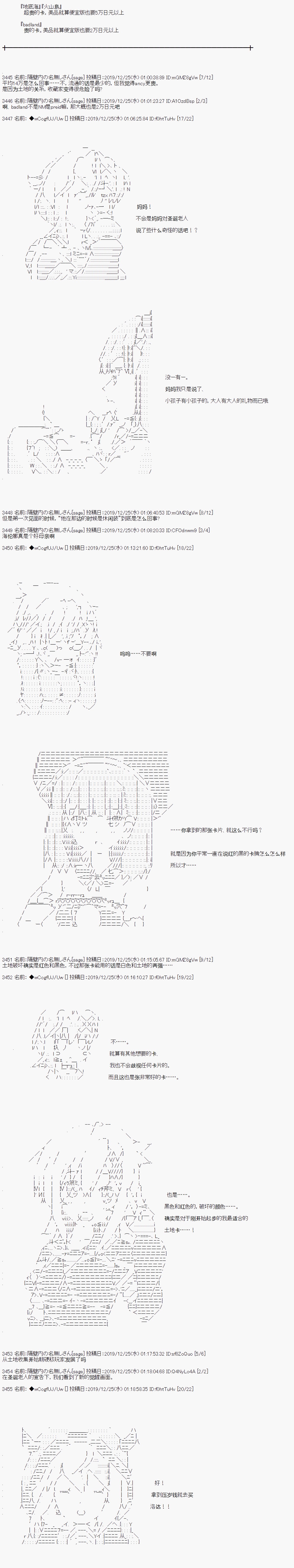 第67话