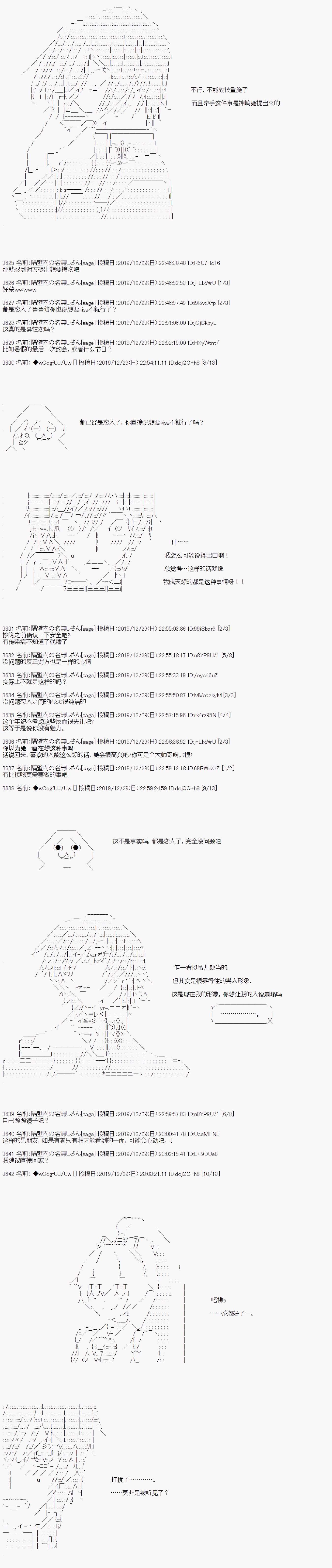 第69话