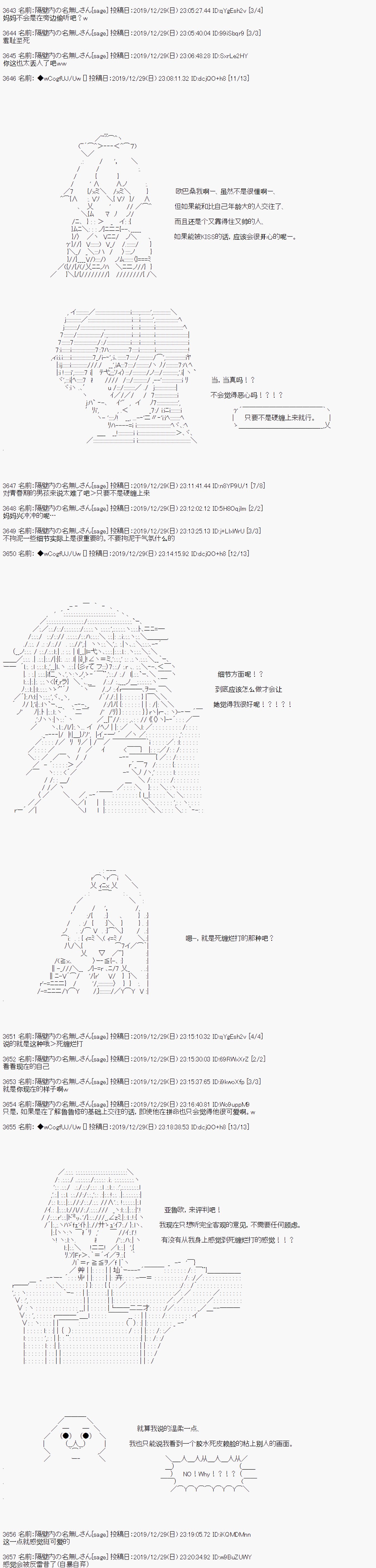 第69话