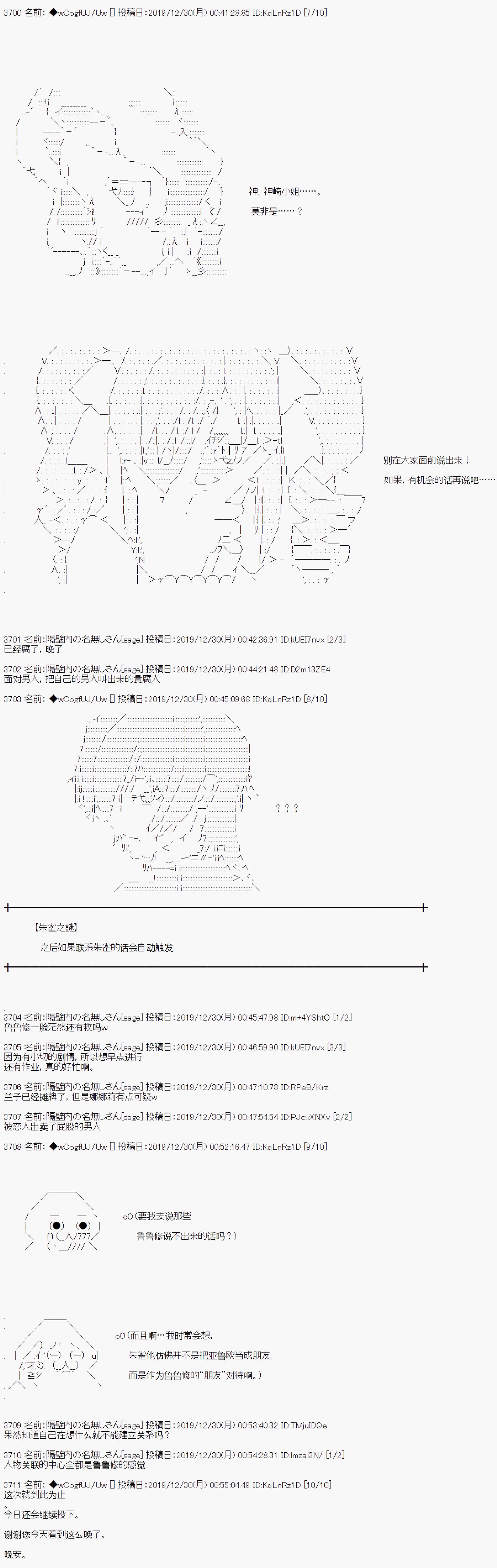 第69话
