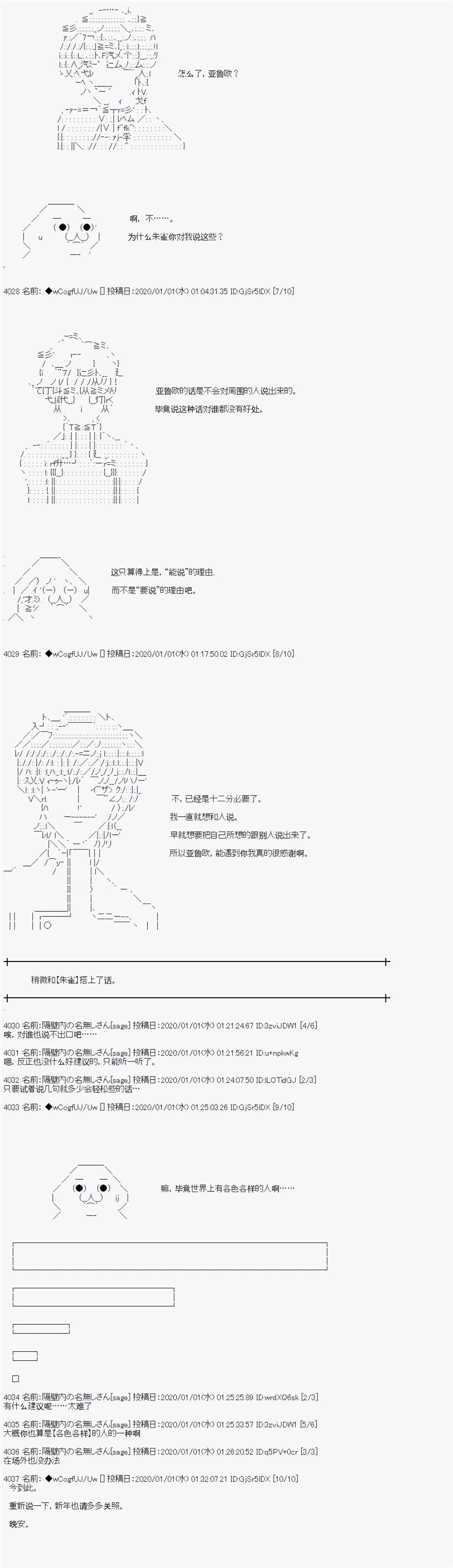 第71话