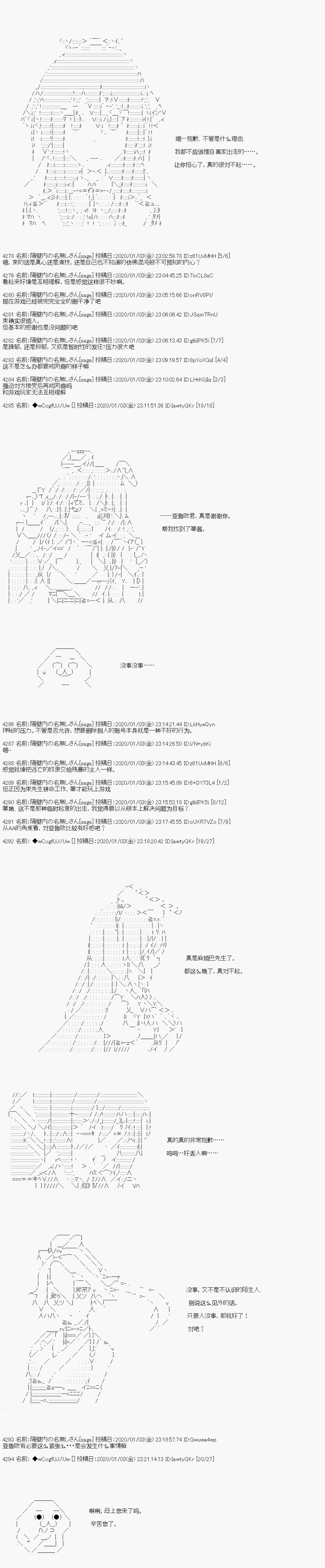 第73话