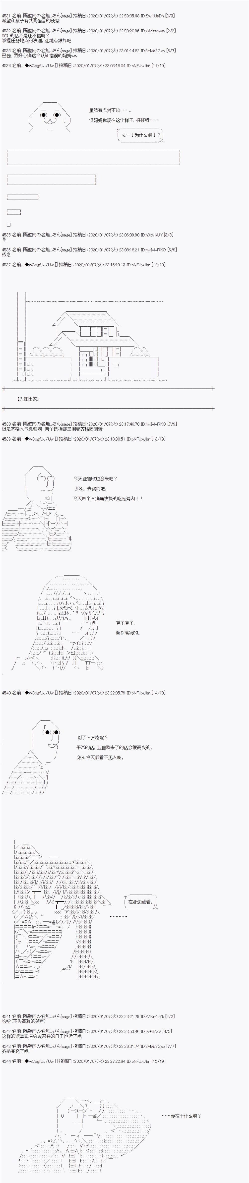 第74话