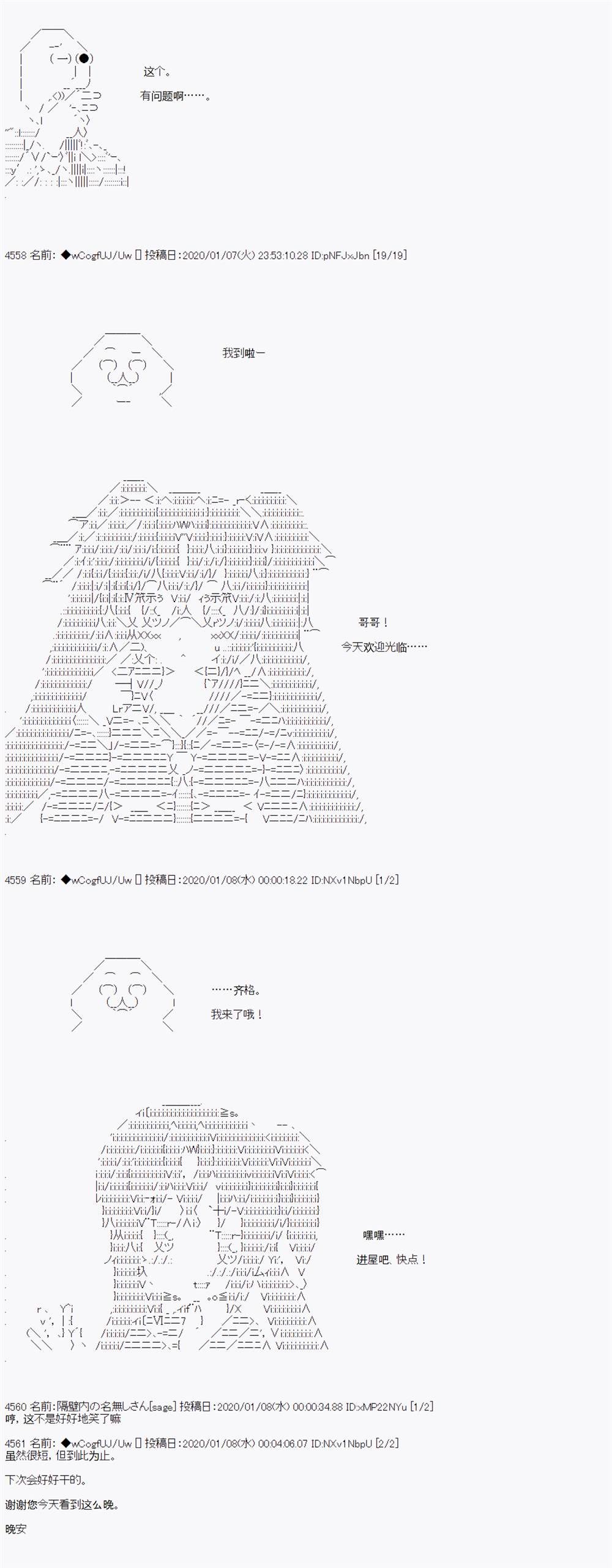 第74话