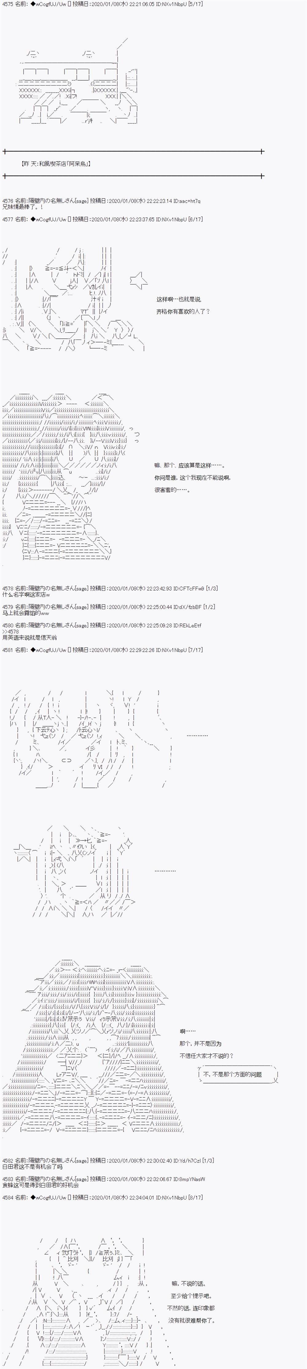 第75话