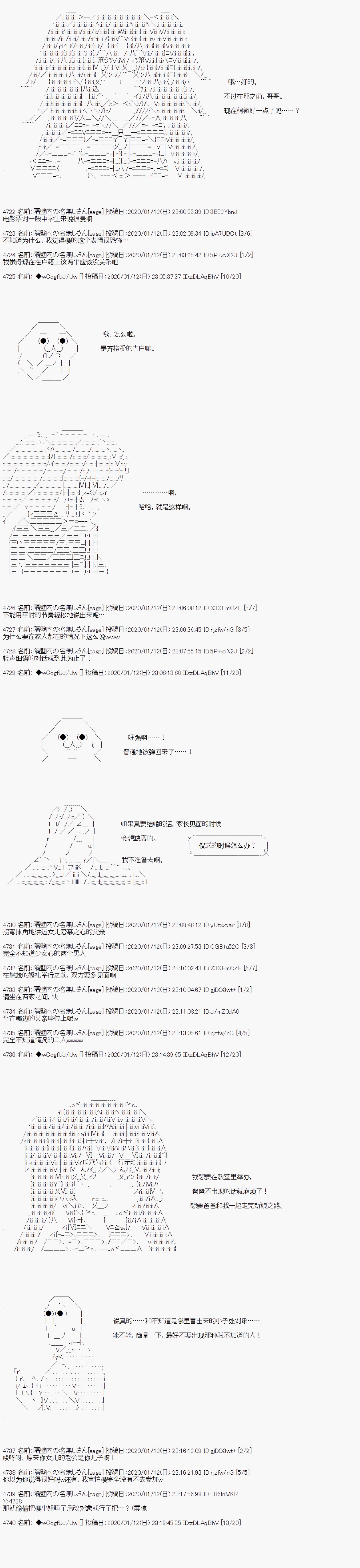 第76话
