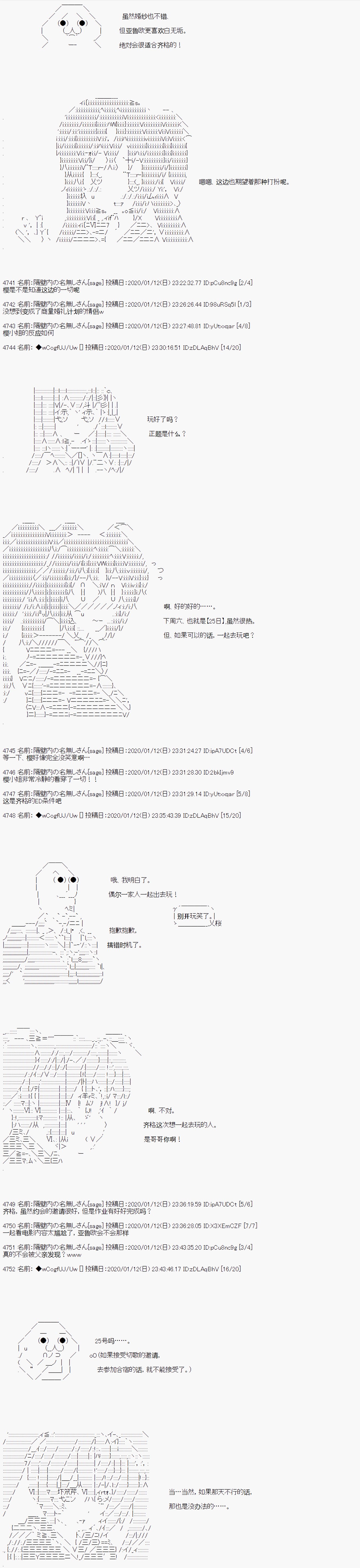 第76话