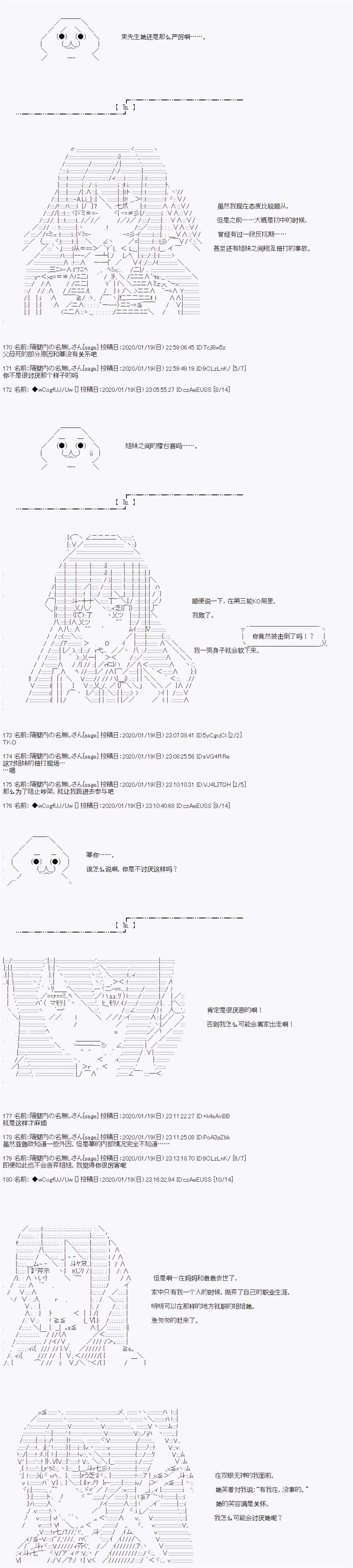 第78话