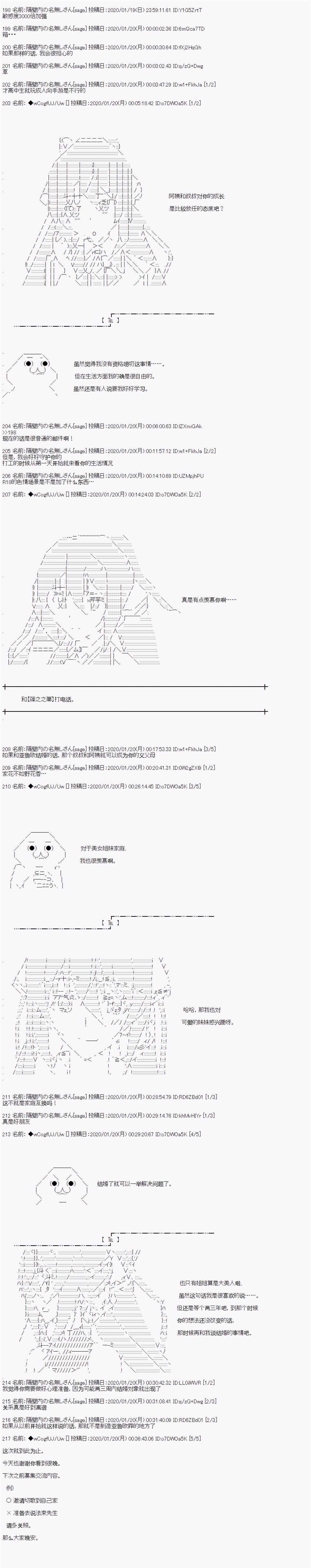 第78话