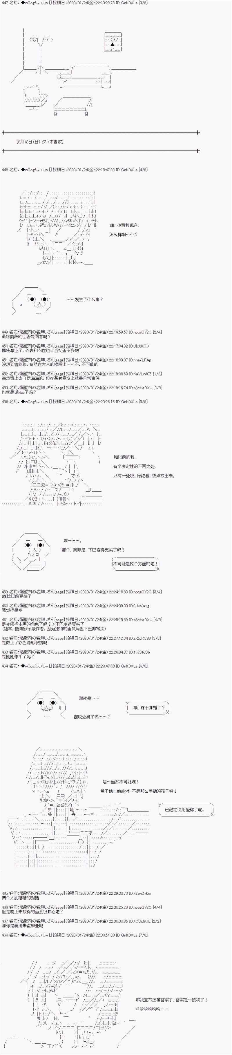 第80话
