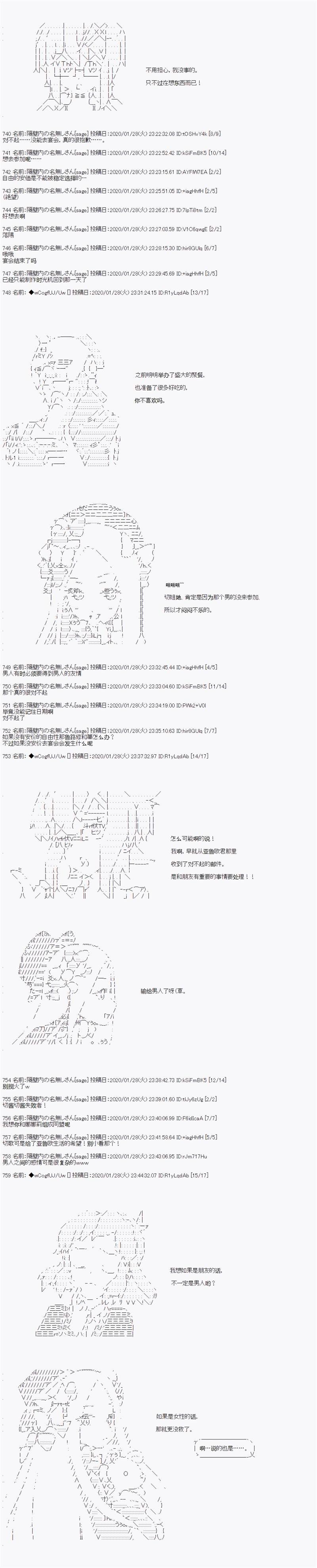 第81话