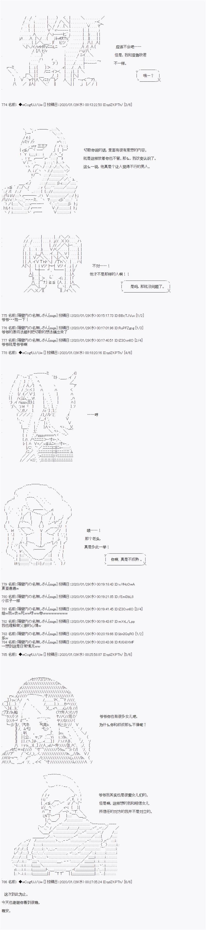 第81话