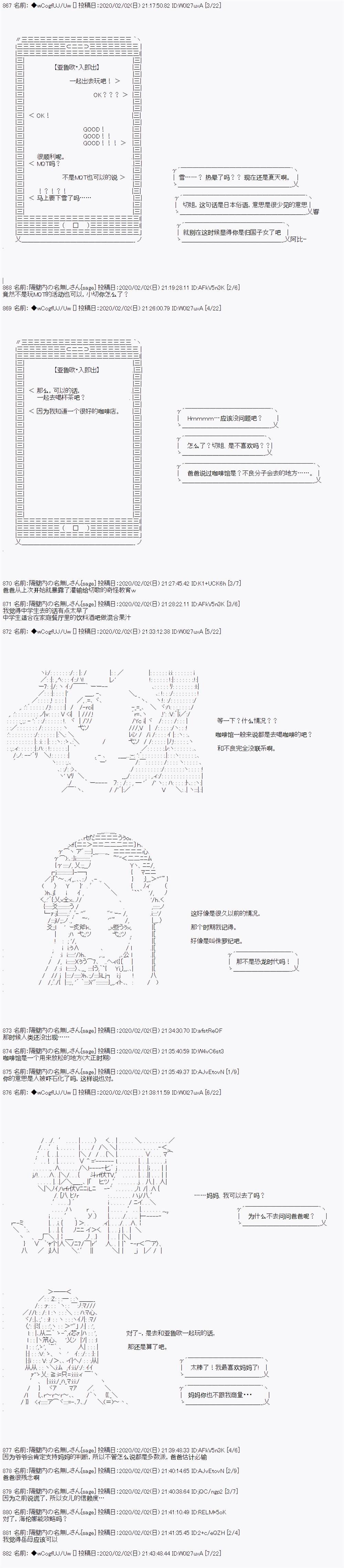 第82话