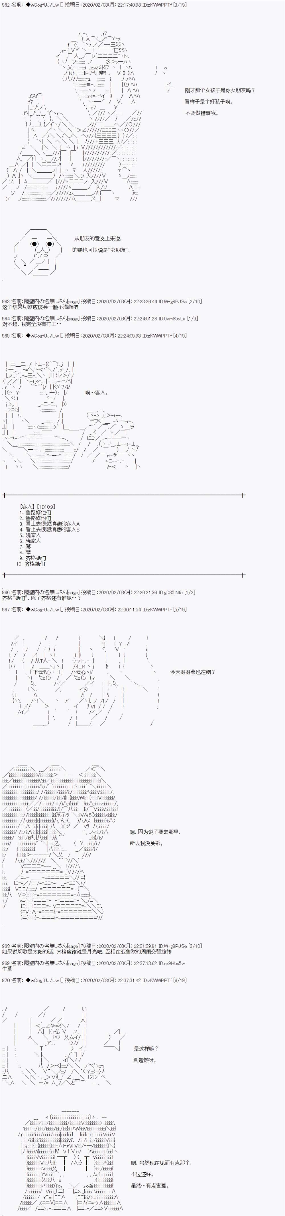 第83话