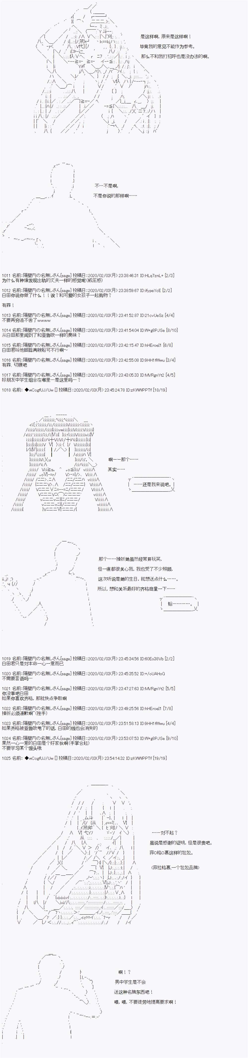 第83话
