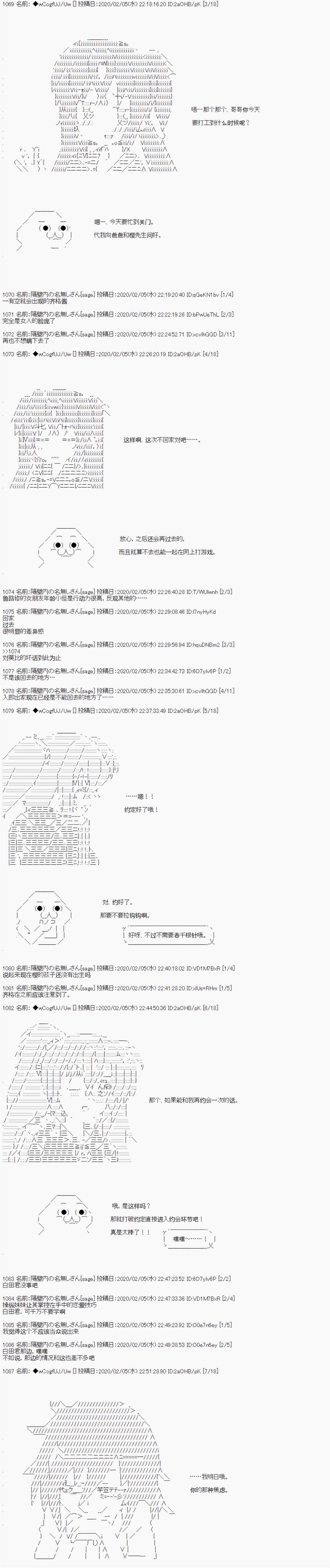 第84话