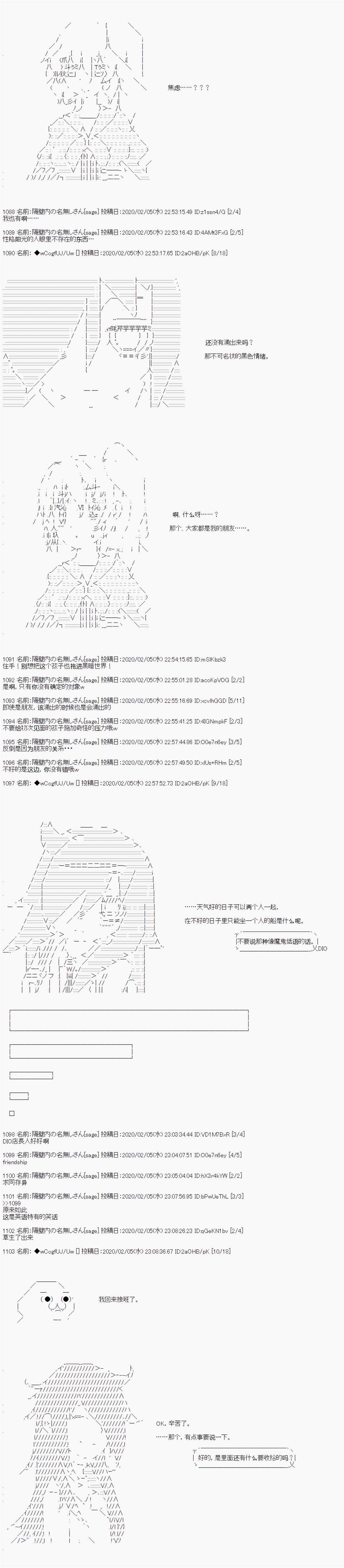 第84话