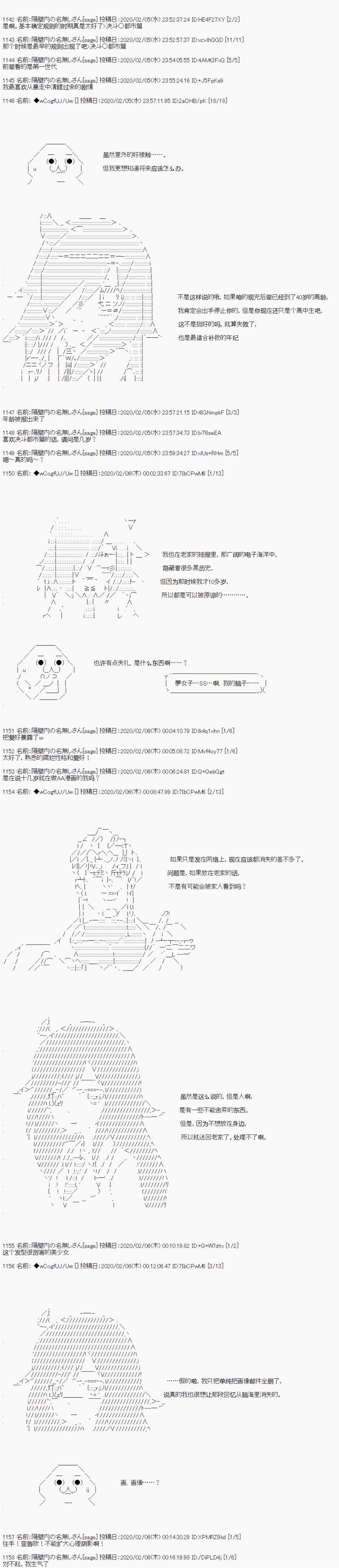 第84话